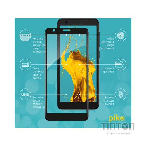 Скло захисне Piko Full Glue ZTE Blade L9 (1283126517754)