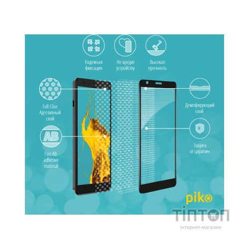 Скло захисне Piko Full Glue ZTE Blade L9 (1283126517754)