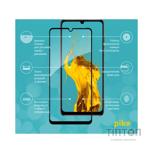 Скло захисне Piko Full Glue ZTE Blade V40 Vita (1283126545702)