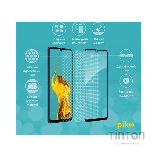 Скло захисне Piko Full Glue ZTE Blade V40 Vita (1283126545702)