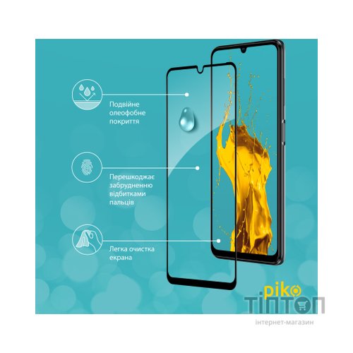 Скло захисне Piko Full Glue ZTE Blade V40 Vita (1283126545702)