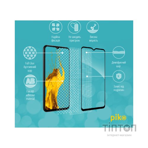 Скло захисне Piko Samsung A13 4G (1283126524257)