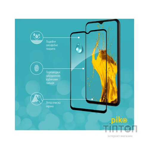 Скло захисне Piko Samsung A13 4G (1283126524257)