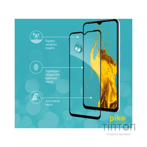 Скло захисне Piko Samsung A23 4G (1283126524196)