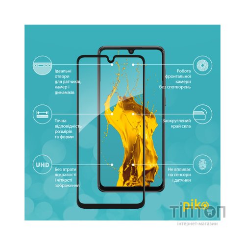 Скло захисне Piko Samsung A33 5G (1283126522420)
