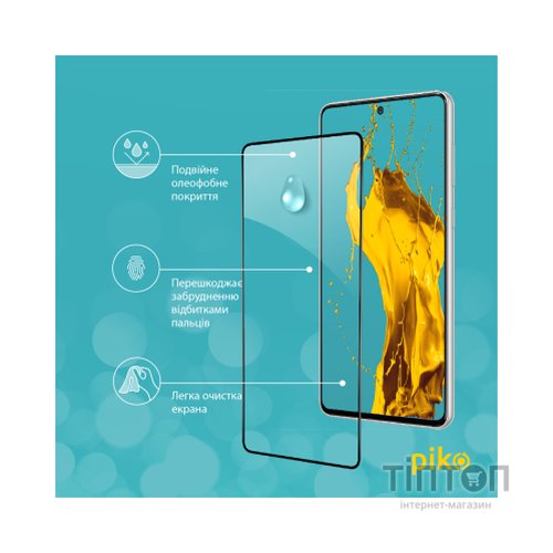 Скло захисне Piko Samsung A73 5G (1283126522543)