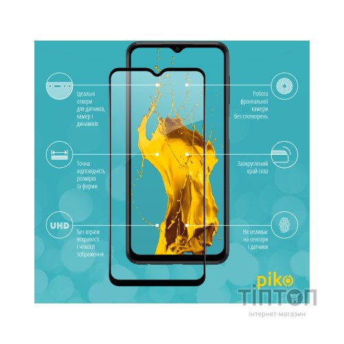Скло захисне Piko Samsung M23 5G (1283126527081)