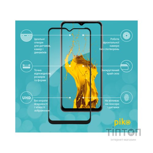 Скло захисне Piko Samsung M33 5G (1283126522604)