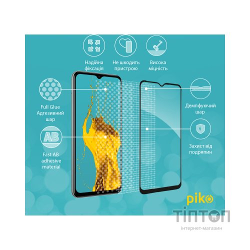 Скло захисне Piko Samsung M33 5G (1283126522604)