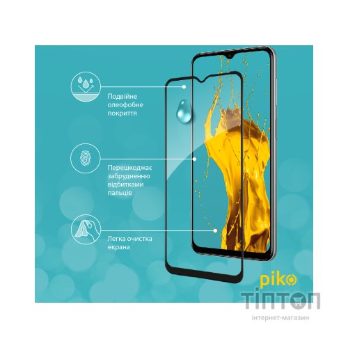 Скло захисне Piko Samsung M33 5G (1283126522604)