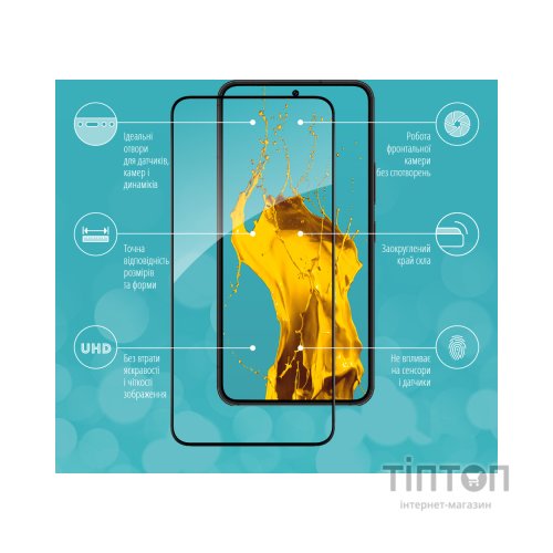 Скло захисне Piko Samsung S22+ (1283126523069)