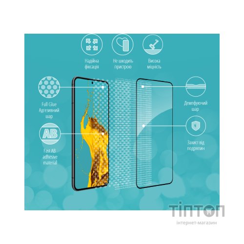 Скло захисне Piko Samsung S22+ (1283126523069)