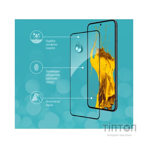 Скло захисне Piko Samsung S22+ (1283126523069)