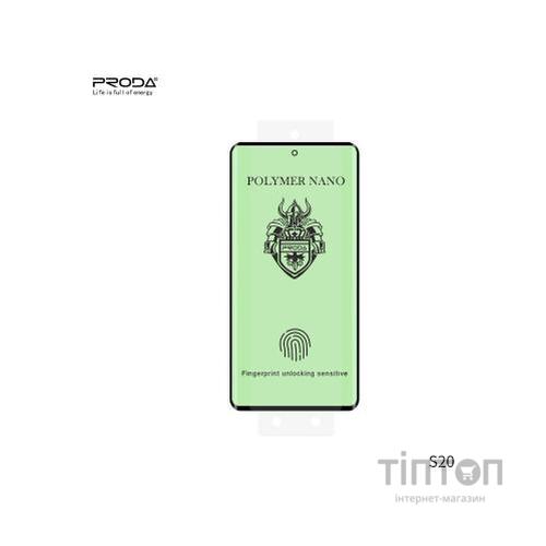 Скло захисне Proda PMMA для Samsung S20 (XK-PRD-SM-PMA-S20)
