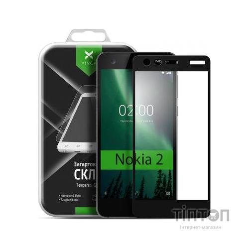 Скло захисне Vinga для Nokia 2 Black (VTPGS-N2B)