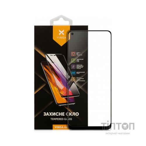 Скло захисне Vinga Oppo A74 (VGOA74)