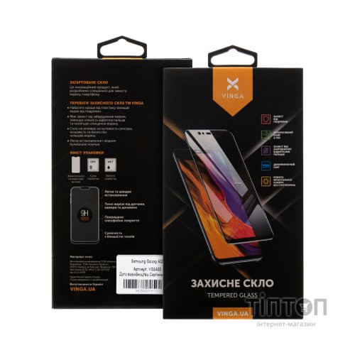 Скло захисне Vinga Samsung A55 (VGSA55)