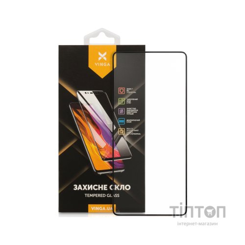 Скло захисне Vinga Samsung A73 5G (VGSA735G)