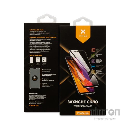 Скло захисне Vinga Samsung M32 (VGSGM32)
