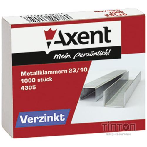 Скоби для канцелярського степлера №23/10, up to 70 sheets, 1000 шт Axent (4305-А)