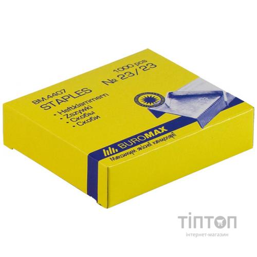 Скоби для канцелярського степлера №23/23 1000шт., ЛЮКС Buromax (BM.4408)