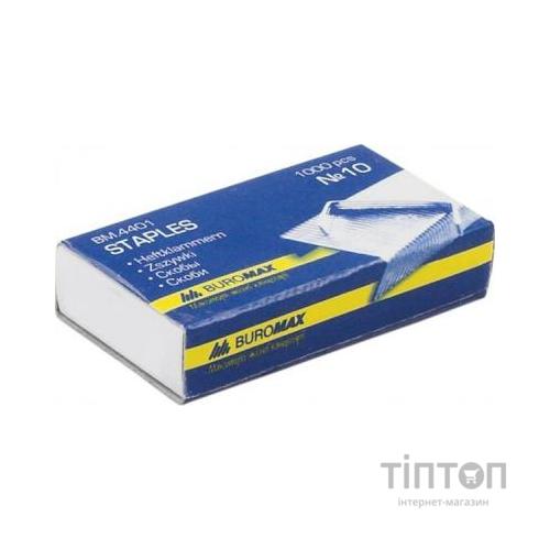 Скоби для степлера №10, 1000 шт., JOBMAX (10 коробок) BUROMAX (BM.4401)