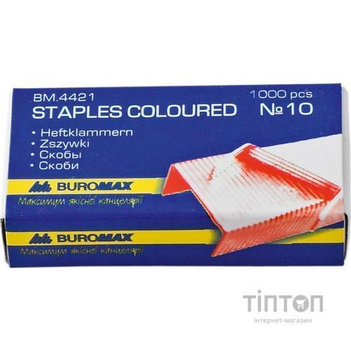 Скоби для степлера №10, color, 1000 шт. BUROMAX (BM.4421)