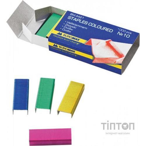 Скоби для степлера №10, color, 1000 шт. BUROMAX (BM.4421)