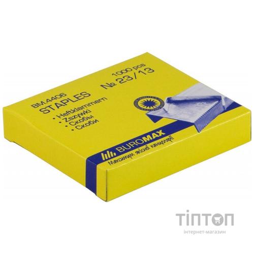 Скоби для степлера №23/13 1000шт., ЛЮКС BUROMAX (BM.4406)
