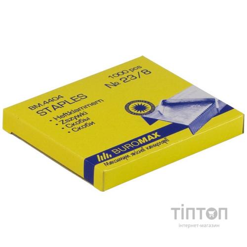 Скоби для степлера №23/8 1000шт., ЛЮКС BUROMAX (BM.4404)