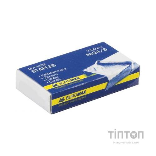 Скоби для степлера №24/6, 1000 шт., JOBMAX (10 коробок) BUROMAX (BM.4402)