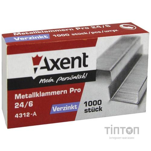 Скоби для степлера №24/6 Pro, up to 30 sheets, 1000 шт Axent (4312-А)