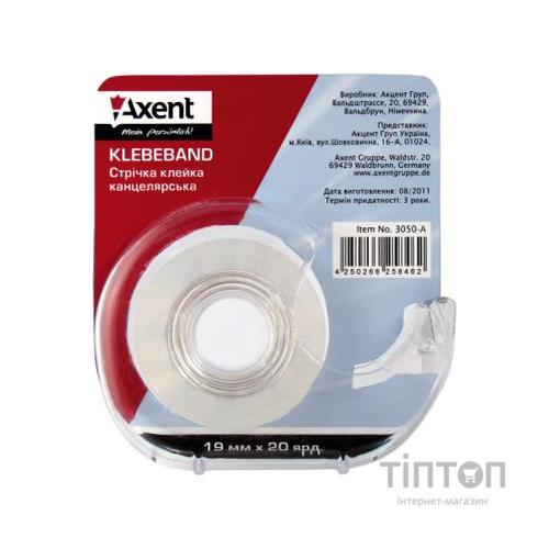 Скотч Axent office, 19мм*20ярд, in a dispenser, blister (3050-А)