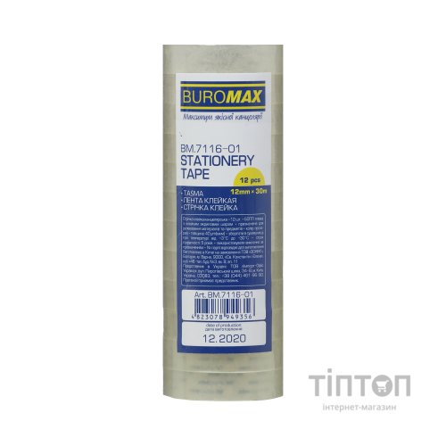 Скотч Buromax 12мм х 30м, прозора, 12 шт. в упаковці (BM.7116-01)