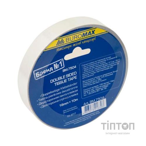 Скотч Buromax double-sided, 18mmХ10m (BM.7504)