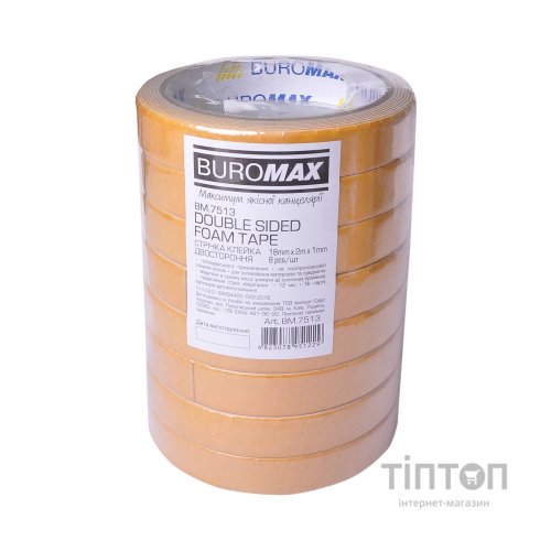 Скотч Buromax двосторонній на пінній основі 18 мм х 2 м (BM.7513)