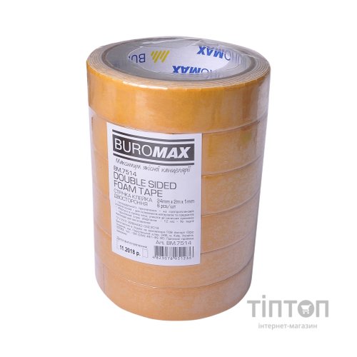 Скотч Buromax двосторонній на пінній основі 24 мм х 2 м (BM.7514)
