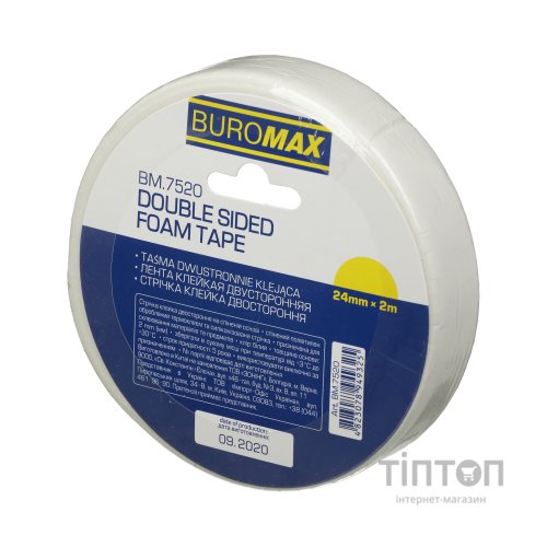 Скотч Buromax двосторонній на пінній основі 24 мм х 2 м (BM.7520)