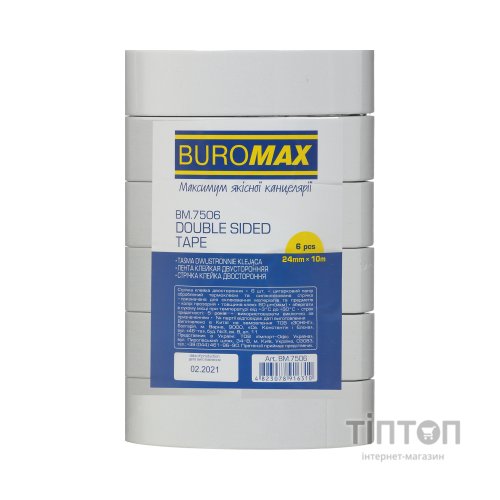 Скотч Buromax двосторонній на тканинній основі 24 мм х 10 м Білий (BM.7506)