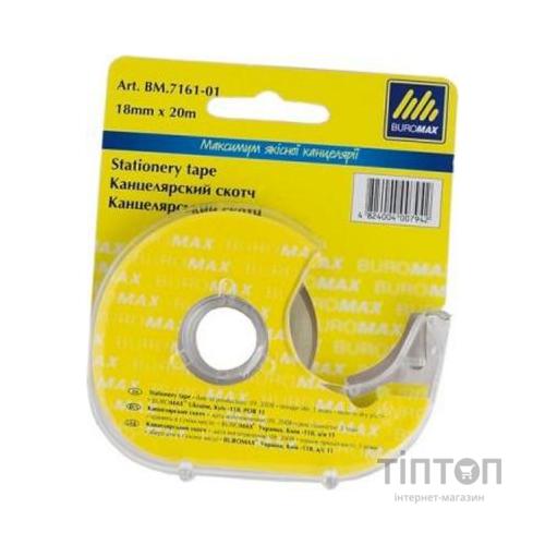 Скотч Buromax office, 18мм*20м, in a dispenser, blister (BM.7161-01)