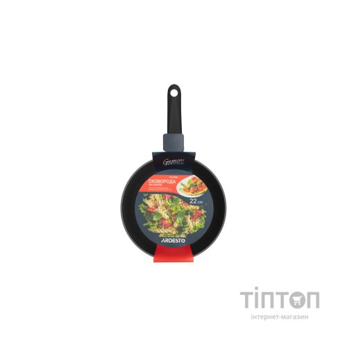 Сковорода Ardesto Gemini Gourmet Aosta 22 см (AR1922FGG)
