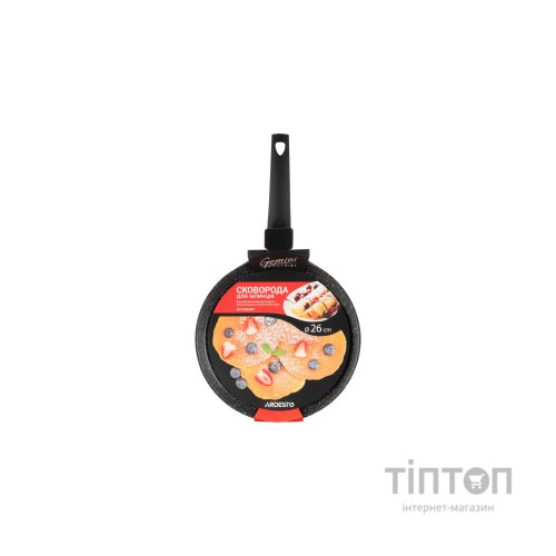 Сковорода Ardesto Gemini Gourmet Daiano для млинців 26 см (AR1926GBP)