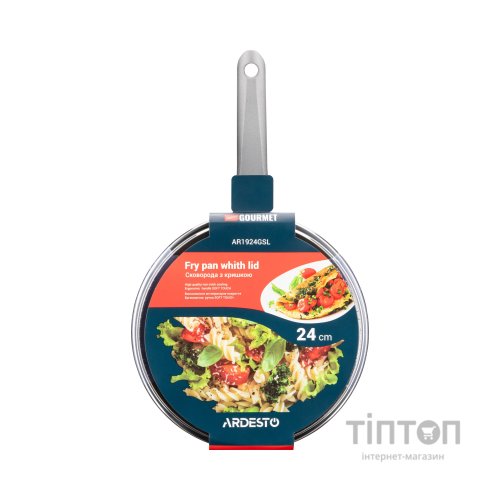 Сковорода Ardesto Gemini Gourmet Vasto з кришкою 24 см (AR1924GSL)