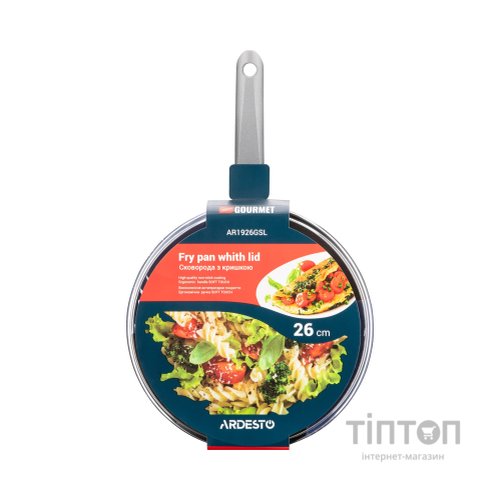 Сковорода Ardesto Gemini Gourmet Vasto з кришкою 26 см (AR1926GSL)
