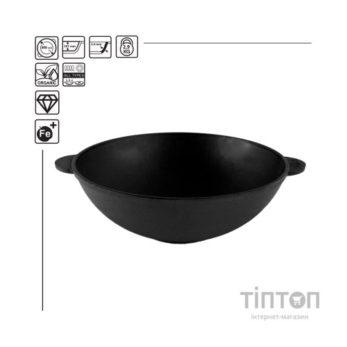 Сковорода Brizoll чавунна WOK 4,7 л 300х103 мм (W30)