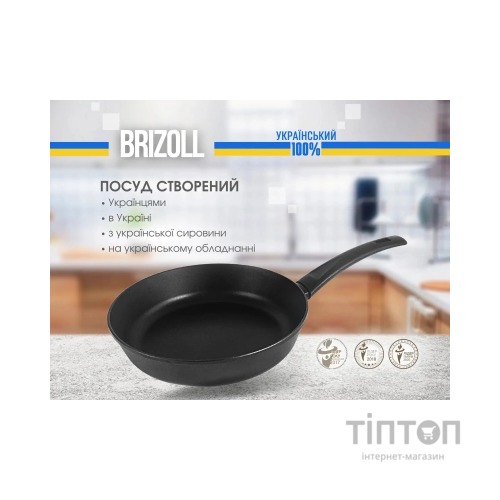 Сковорода Brizoll First 22 см (51-2245)