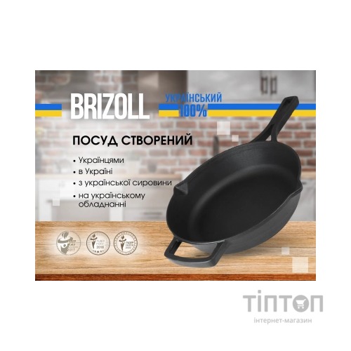 Сковорода Brizoll Monolith чавунна з литою ручкою 240х60 мм (M2460P)