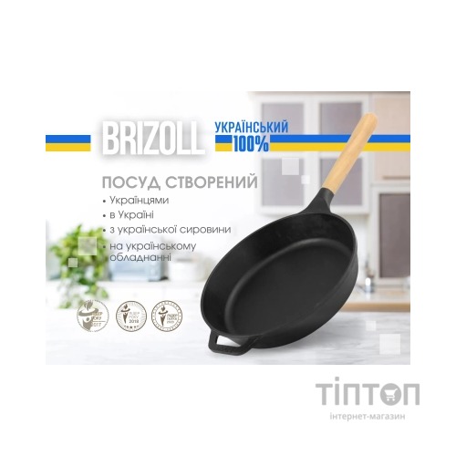 Сковорода Brizoll Next 24 см (N2447-P)