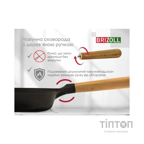 Сковорода Brizoll Next 24 см (N2447-P)