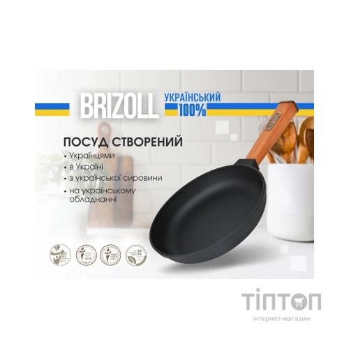 Сковорода Brizoll Optima чавунна з ручкою 240х40 мм (O2440-P)